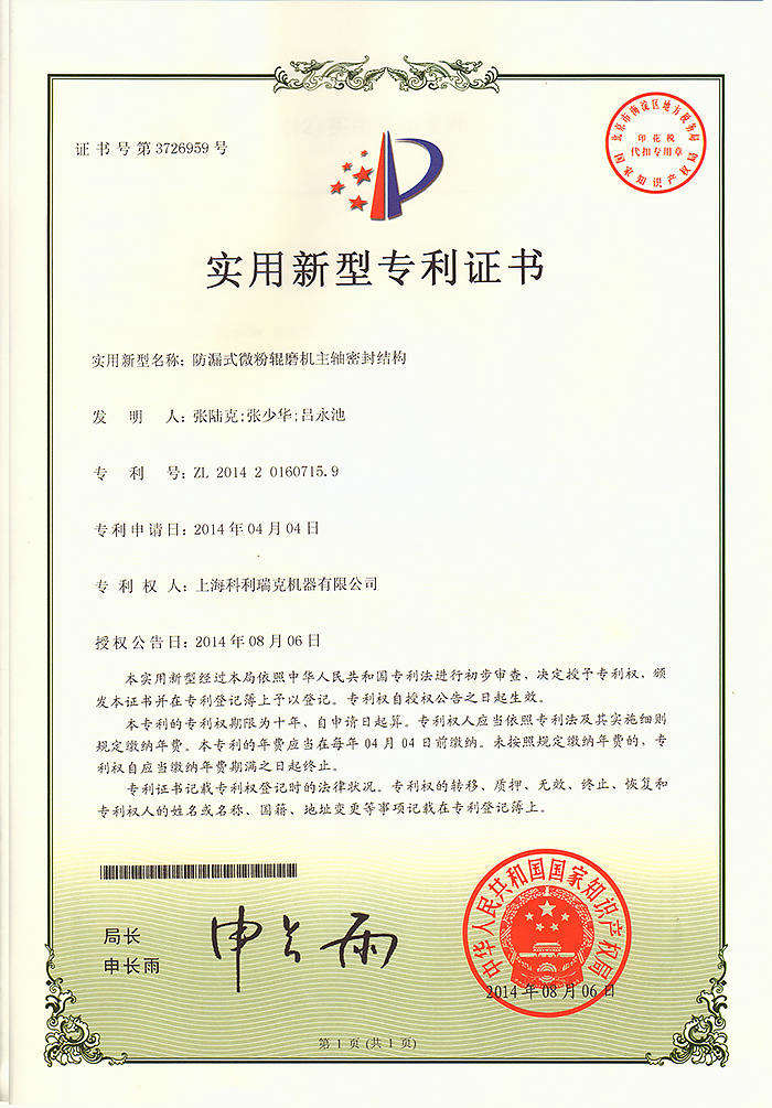 bob手机网页版登录
