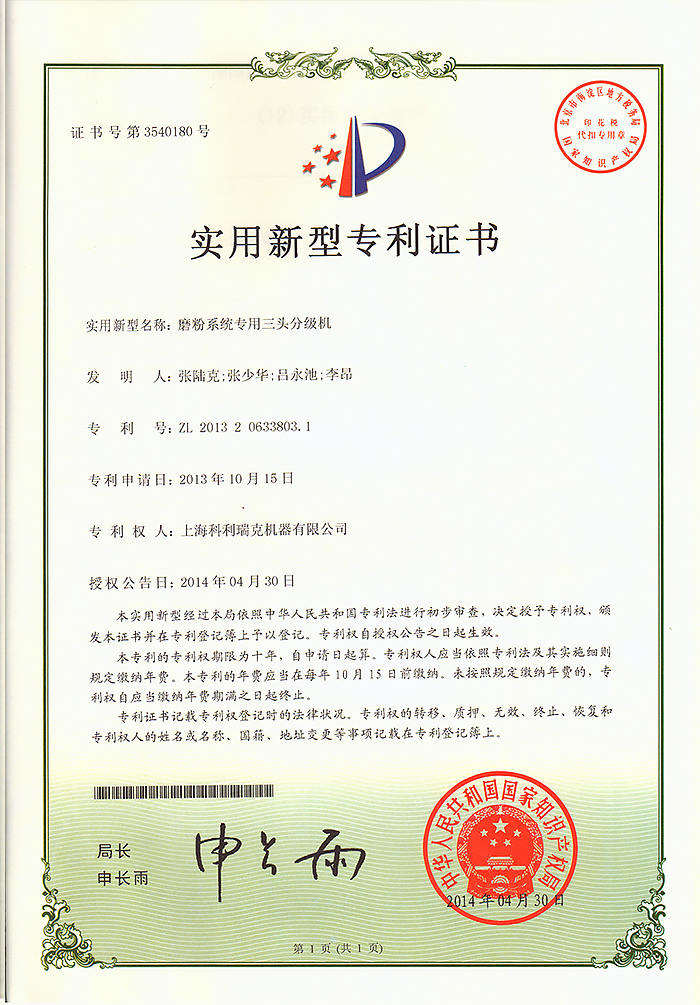 bob电竞官网
